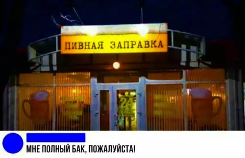 Смешная картинка №302637