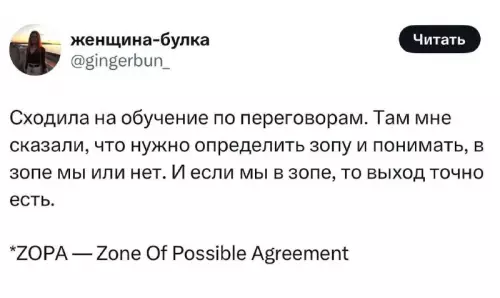 Смешная картинка №739779 Ясно 