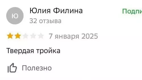 Смешная картинка №811133 Чет подозрительно 