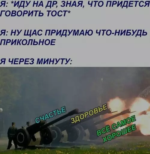 Смешная картинка №565470