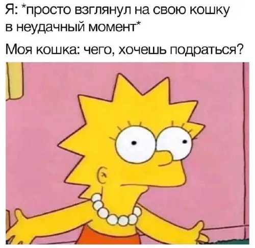 Смешная картинка №815262