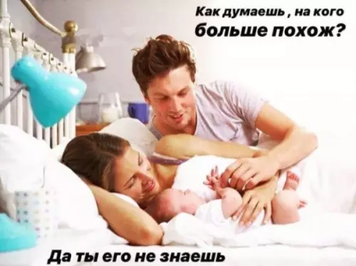 Смешная картинка №653818