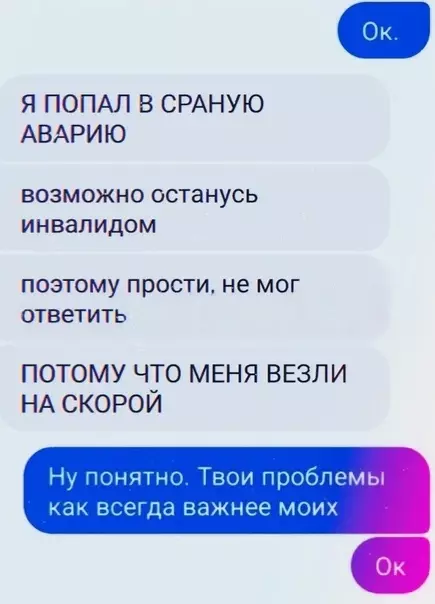 продолжение Смешная картинка №564627 Ох уж эти дефки