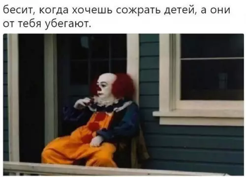 Смешная картинка №215617