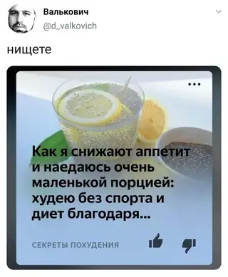 Смешная картинка №663857