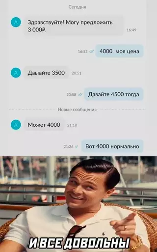 Смешная картинка №683516