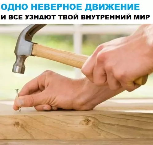 Смешная картинка №289991