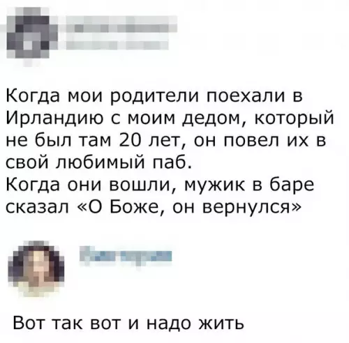 Смешная картинка №379917