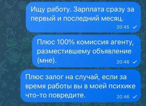 Смешная картинка №715001