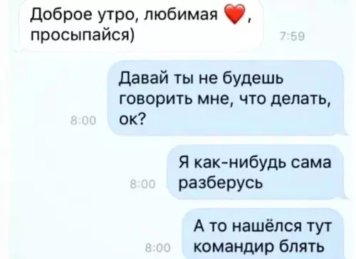 Смешная картинка №782736