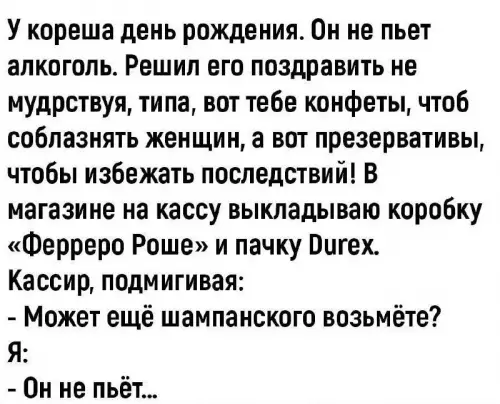 Смешная картинка №699858