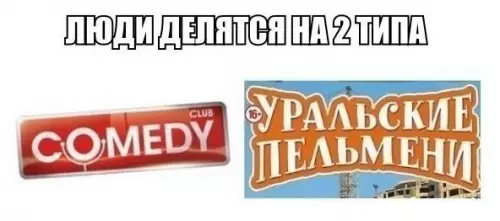 Смешная картинка №188581