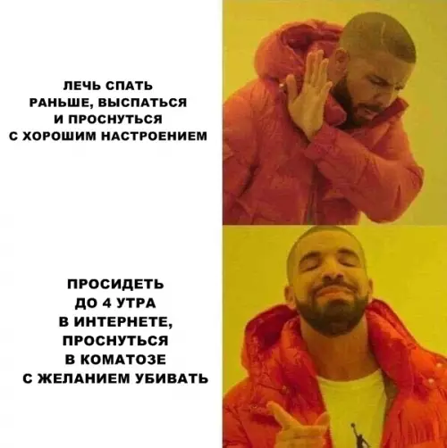 Смешная картинка №293211