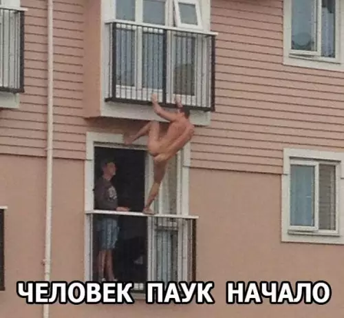 Смешная картинка №211133
