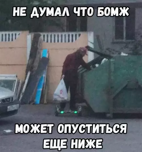 Смешная картинка №200824