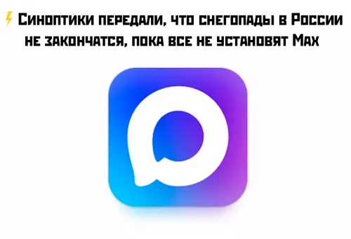 Смешная картинка №804679