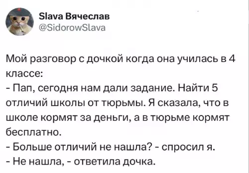 Смешная картинка №812920
