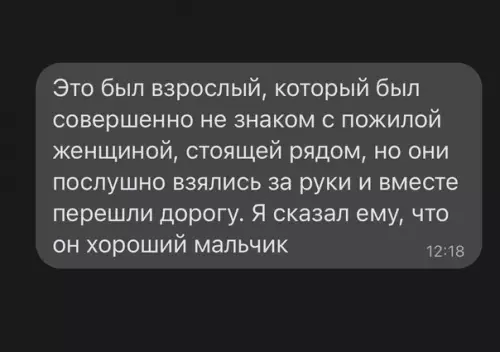 продолжение Смешная картинка №614945