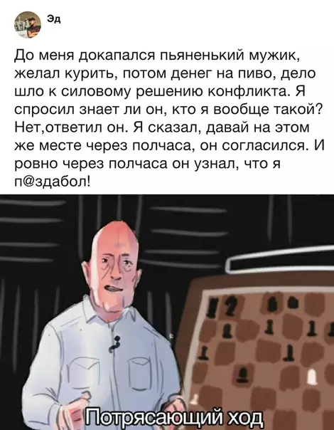 Смешная картинка №333787