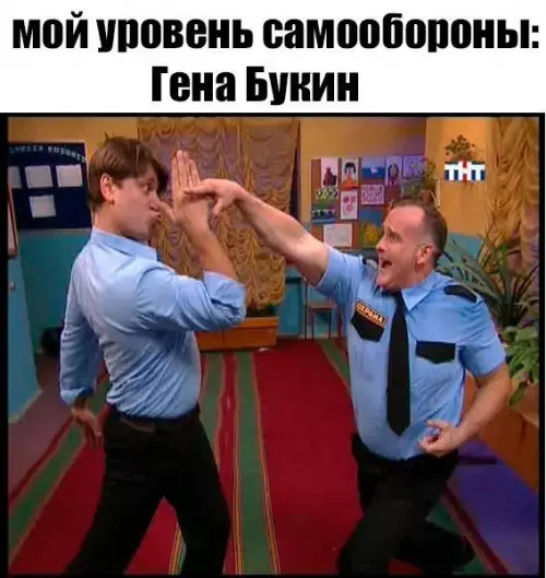 Смешная картинка №210523