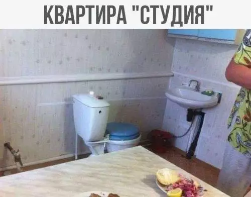 Смешная картинка №176353 квартира