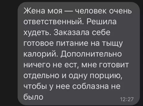 Смешная картинка №579607