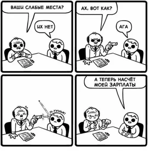 Смешная картинка №666505