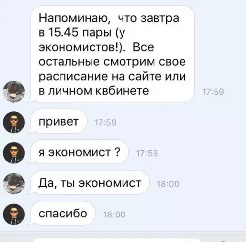 Смешная картинка №224461
