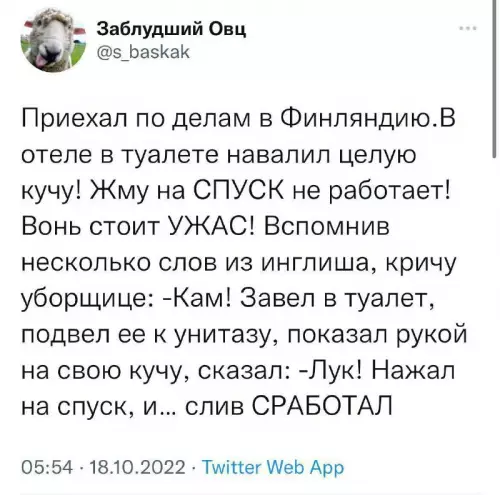 Смешная картинка №662592