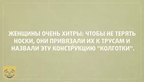 Смешная картинка №352091 #приколы #картинки #мемы ?