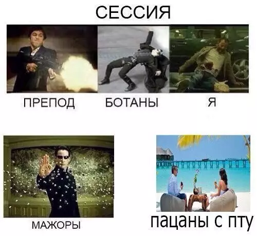Смешная картинка №181817