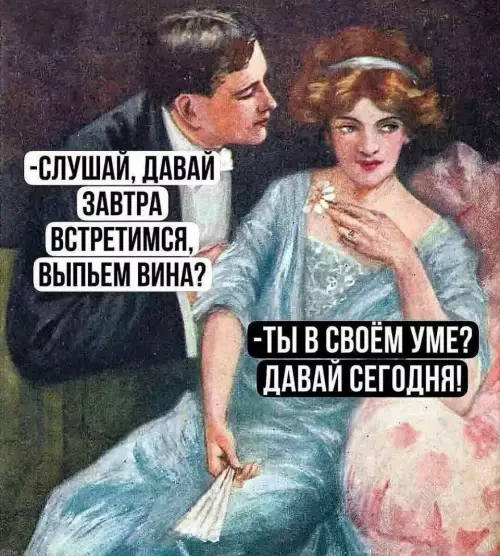 Смешная картинка №782958