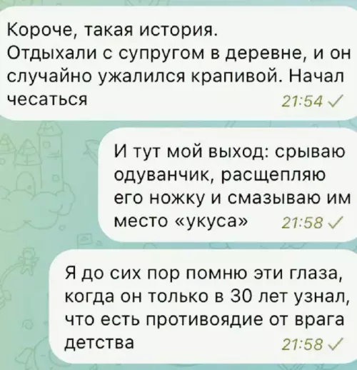 Смешная картинка №723741