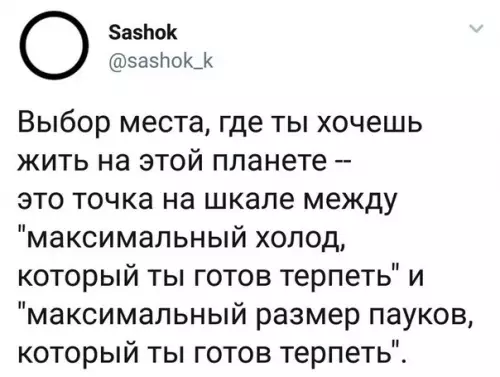 Смешная картинка №253324