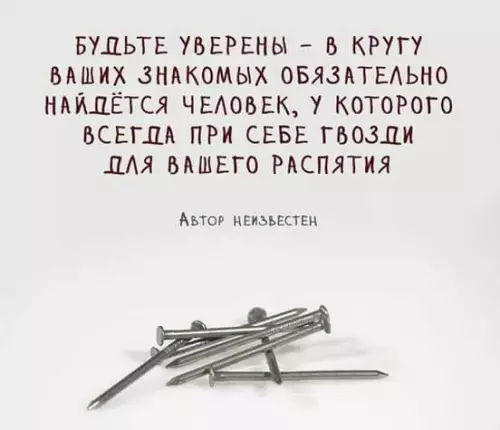 Смешная картинка №243312