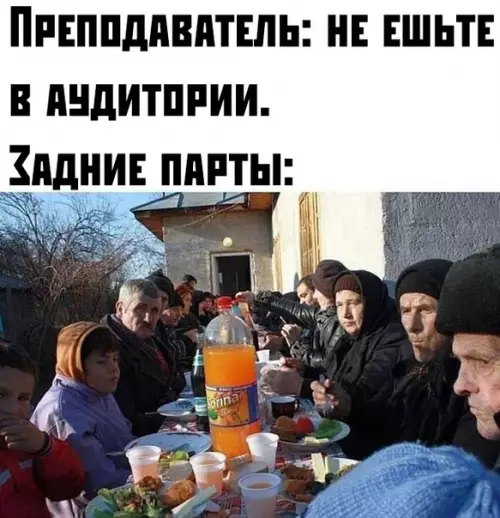 Смешная картинка №384008