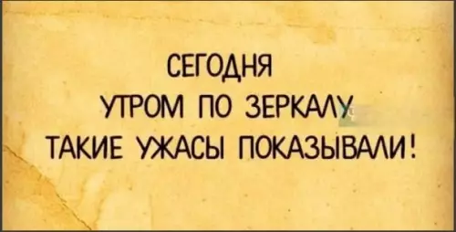 Смешная картинка №801119 Страшно, очень страшно 