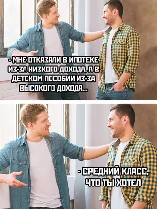 Смешная картинка №688969