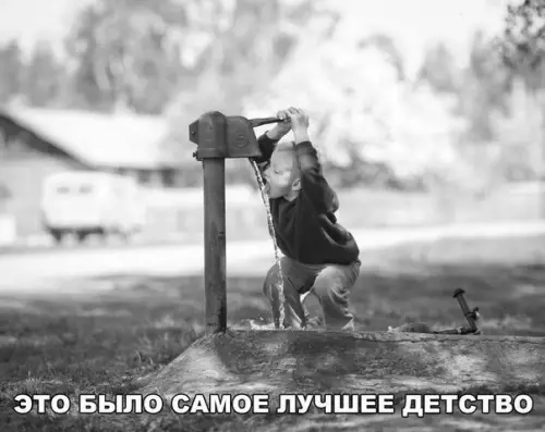 Смешная картинка №216252