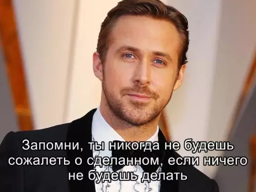 Смешная картинка №731620 Правильная мысль
