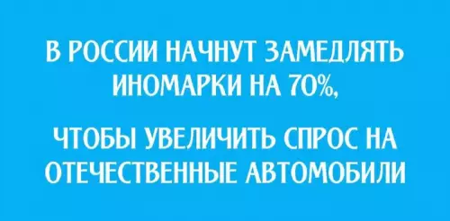 Смешная картинка №731868 А можно не надо