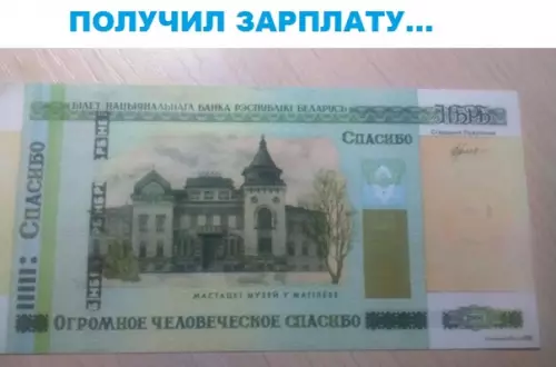 Смешная картинка №287548