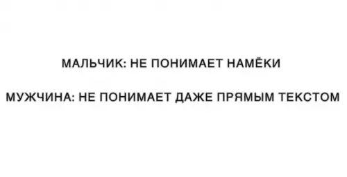 Смешная картинка №705038