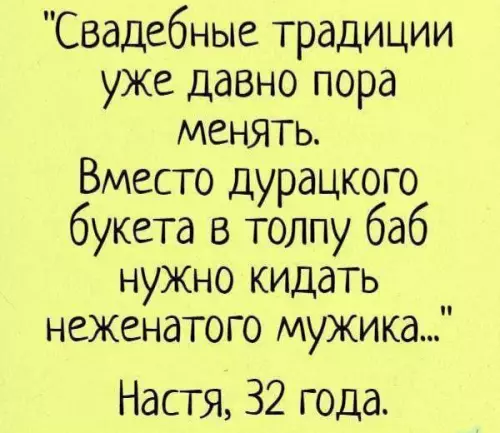Смешная картинка №719990