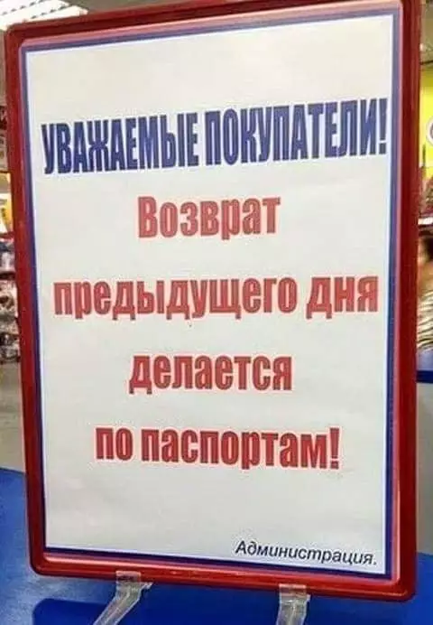 Смешная картинка №658124