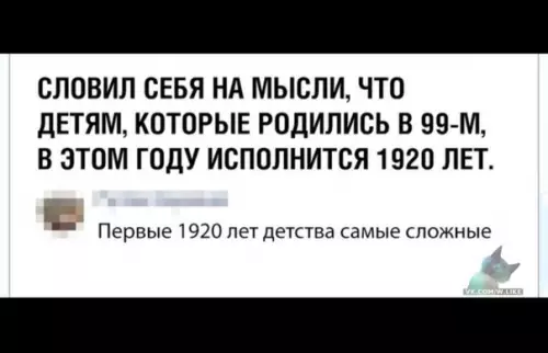 Смешная картинка №359443