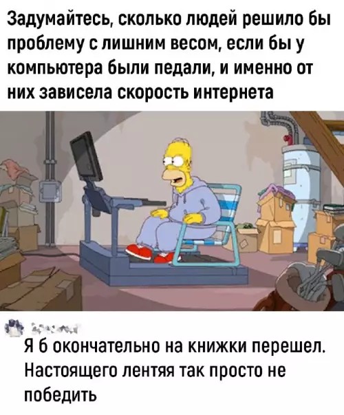 Смешная картинка №686401 МЕМ  СИКИ