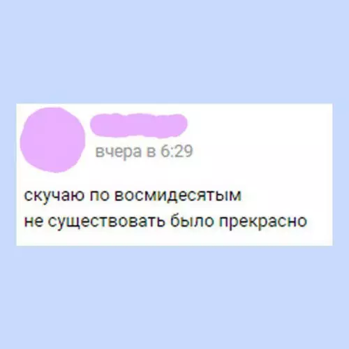 Смешная картинка №212884