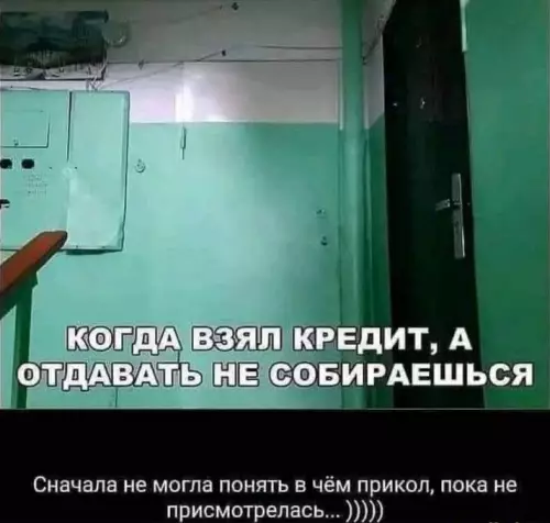 Смешная картинка №678930