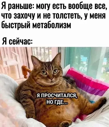 Смешная картинка №724691